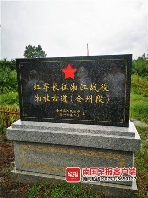 广西又增红色打卡点长征国家文化公园广西段一廊一园项目竣工