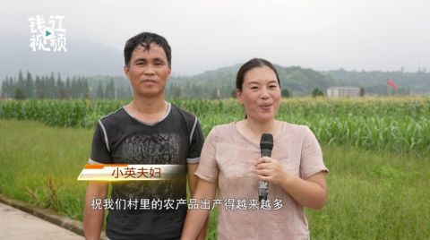 小英夫妻表示,这个就是我们想要的生活,现在农村生活也越来越好,也