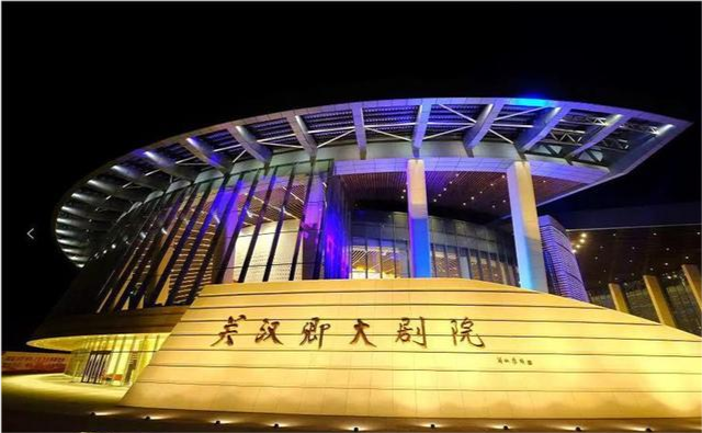保定关汉卿大剧院