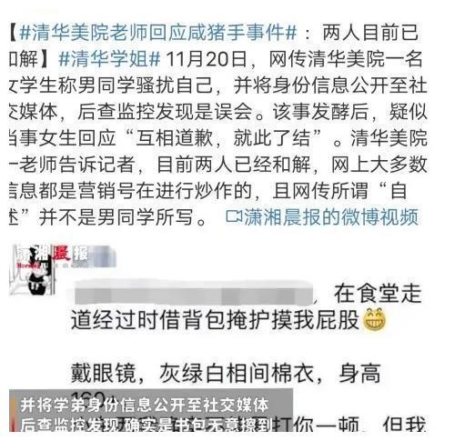 清华学姐唐靖的"学渣"逆袭之路:从中考370,到高考482考入清华