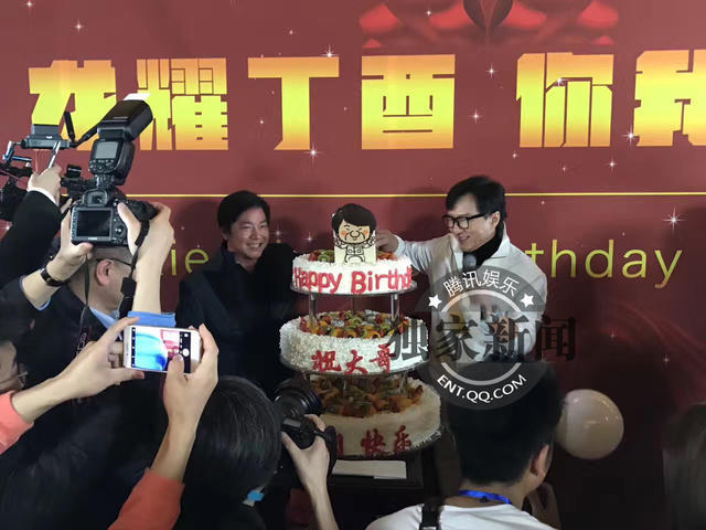 成龙大哥人缘好 办生日宴众星道贺