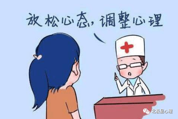 【心理健康】缓解焦虑心理的五种方法_腾讯新闻