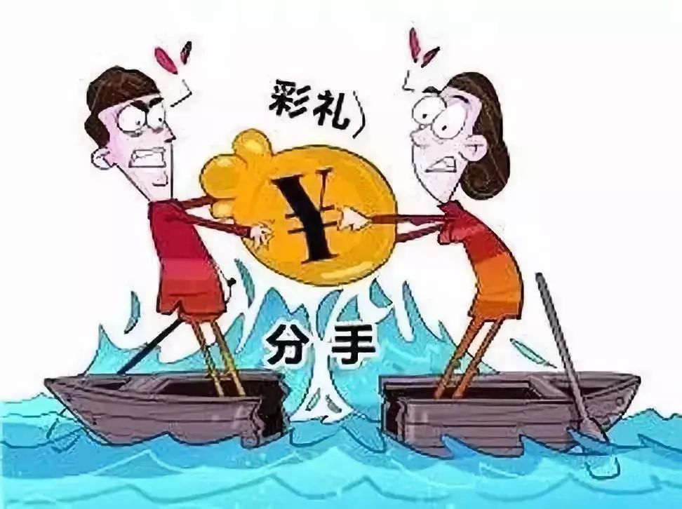 当彩礼成为万恶之源,才是人间搞笑的开始.