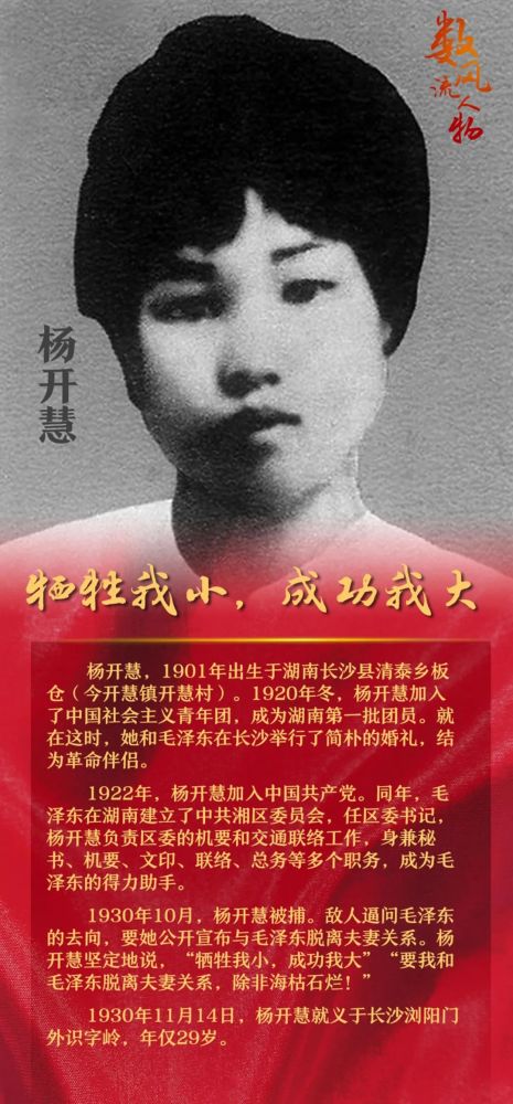 重要英雄模范人物展播
