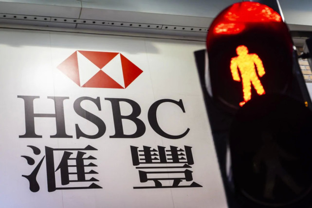 为引渡孟晚舟搞虚假陈述!汇丰银行内部文件曝光美国误导加方行径