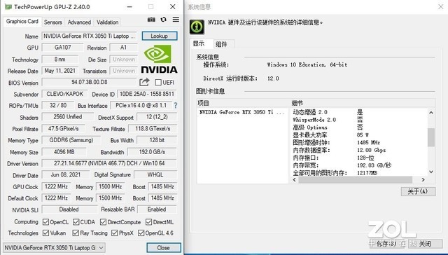 geforce rtx 3050 ti全能神器 评机械师f117毒药