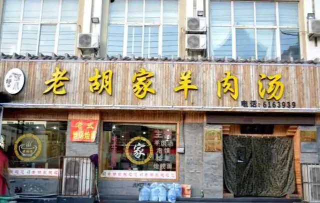 1993年设市 长葛十三碗不仅是当地的有名特色菜 也是一家饭店的名字