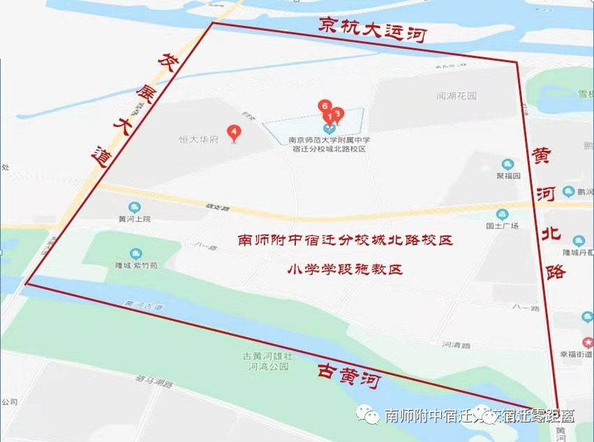 南师附中宿迁分校