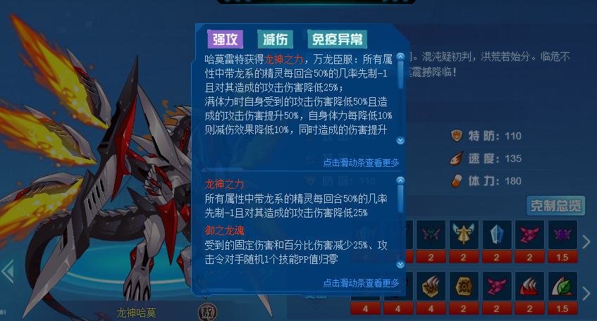 赛尔号:哈莫的兄弟哈肯萨,遭到哈莫和缪斯群殴,差点就