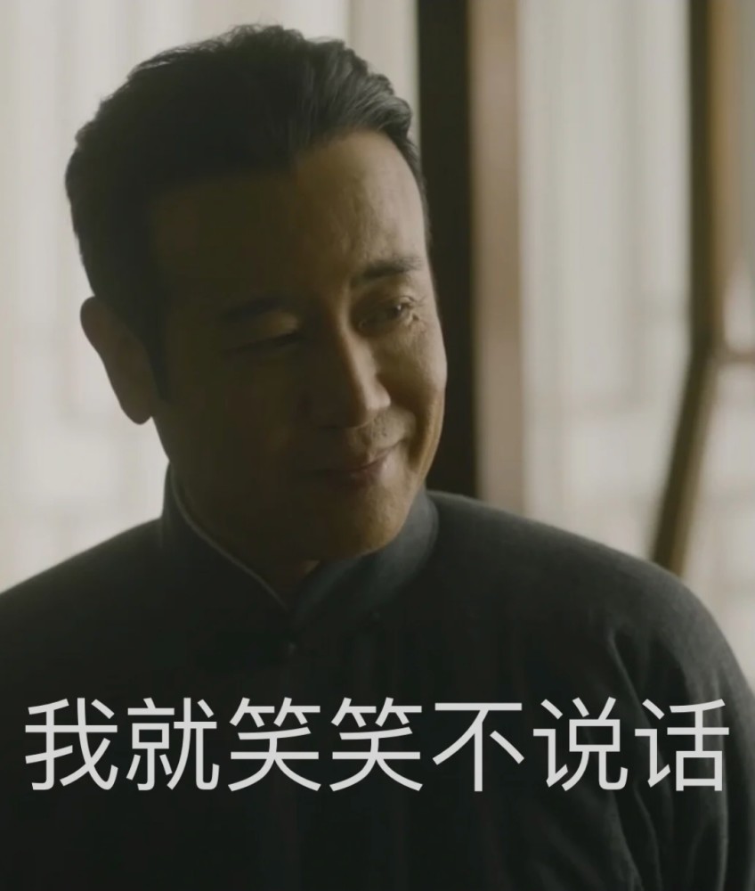 觉醒年代"最全"表情包|快点击收藏!