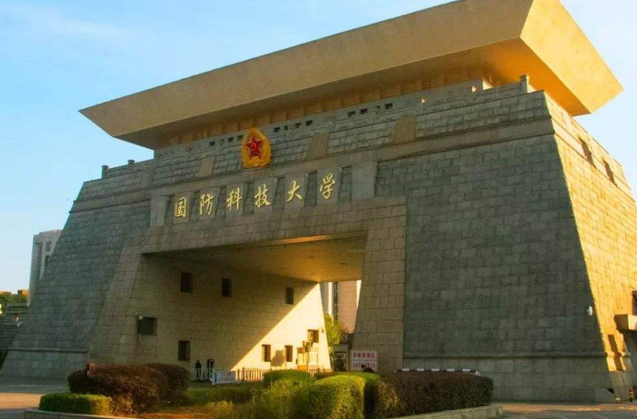 华北理工大学排名_华北理工大学