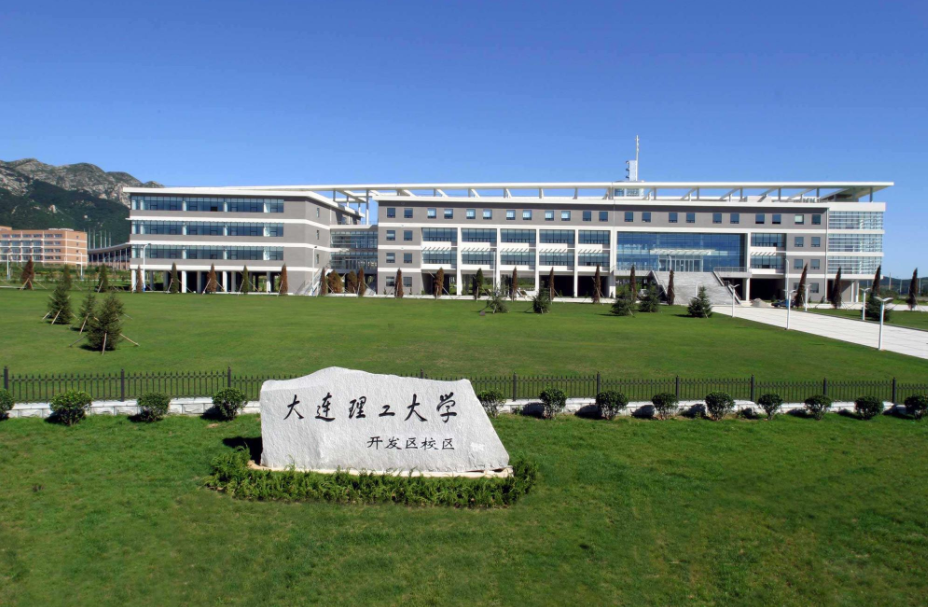 大学理工排名_青岛理工大学排名(3)