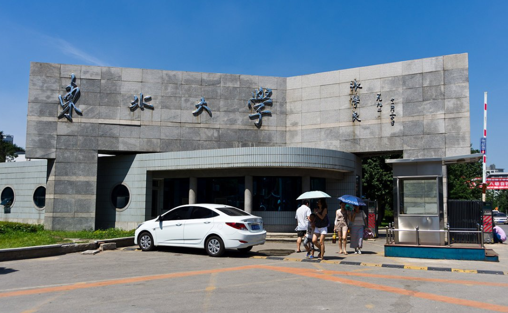 大学理工排名_青岛理工大学排名(3)