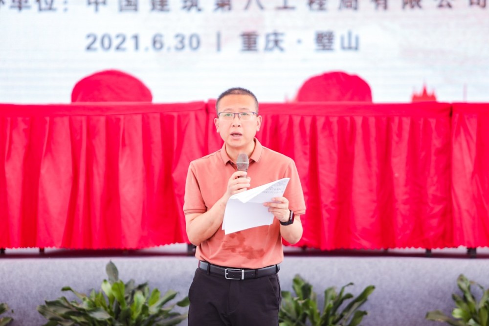 重庆市璧山区2021年房屋建筑工程应急演练暨安全质量标准化观摩会