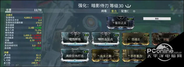 星际战甲warframe近战3.0热门近战武器推荐