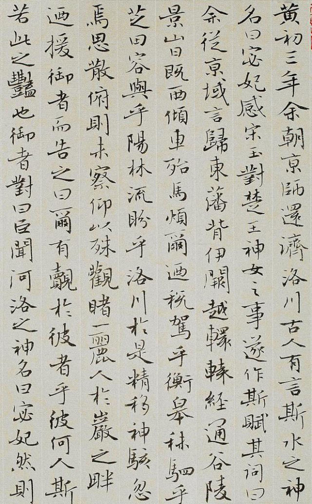 中书协理事方放的小楷惊艳了书坛,清新脱俗,轻盈灵动,笔笔含情