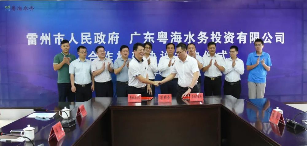雷州市大力推进城乡供水一体化建设 实现城乡共享优质供水