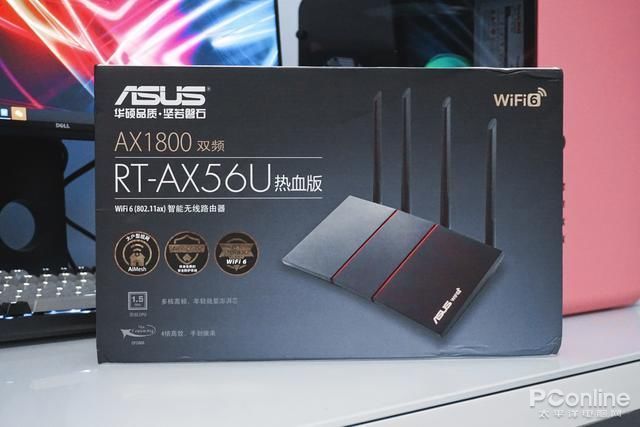 经朋友推荐,选择了华硕rt-ax56u热血版游戏路由.