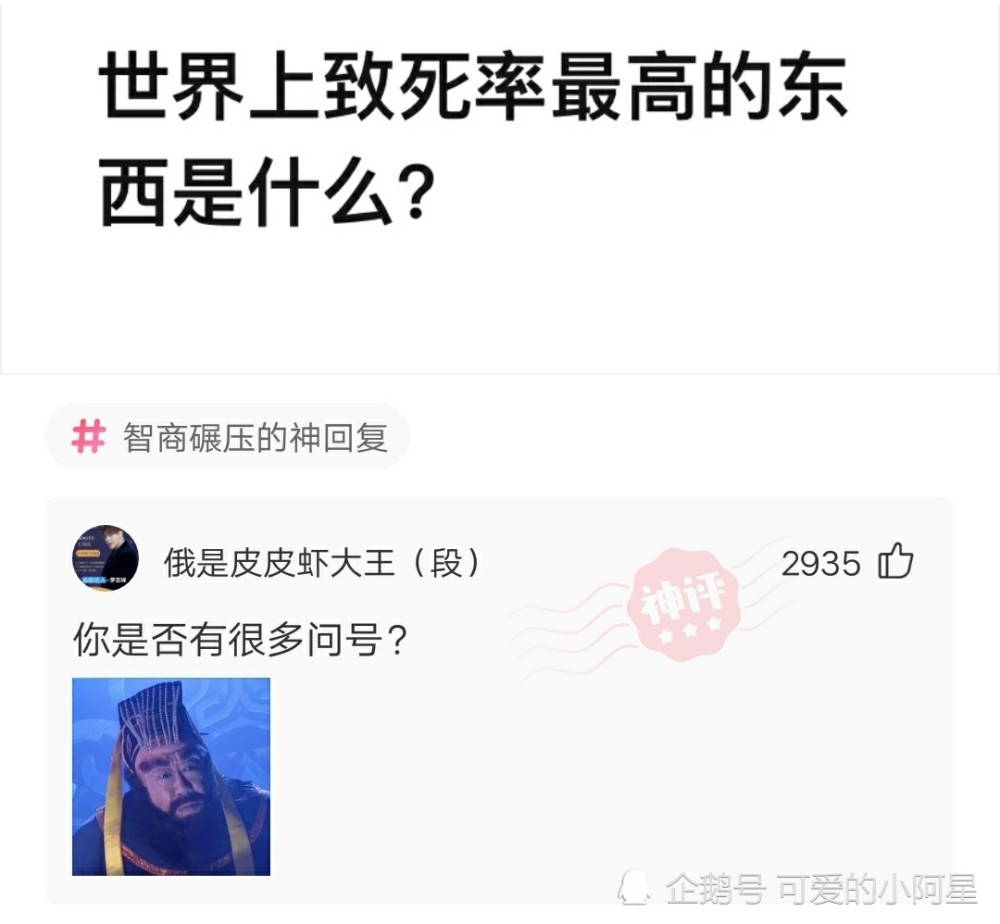 什么称号成语_成语故事简笔画(4)