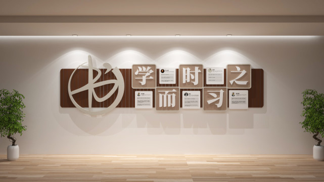 东莞校园文化长廊设计有哪些内容?