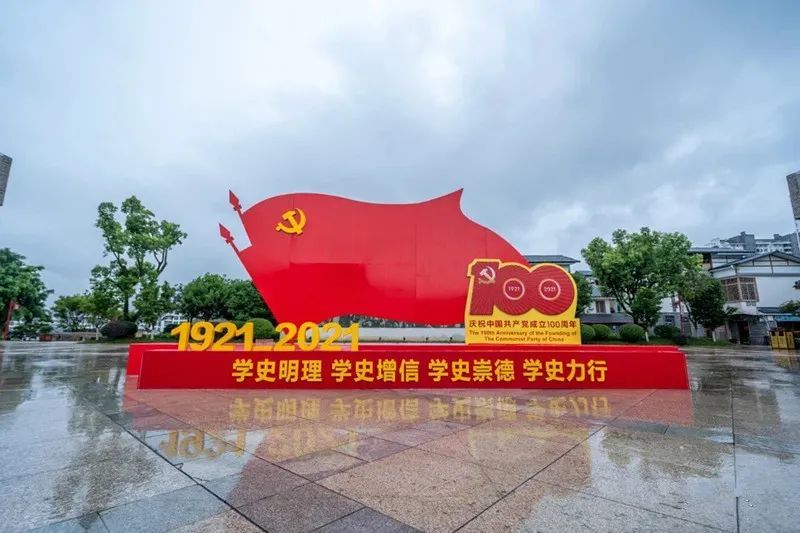 听党话 感党恩 跟党走