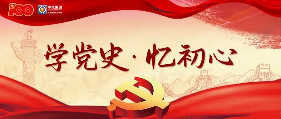 学党史·忆初心|延安精神,在百年党史中熠熠生辉