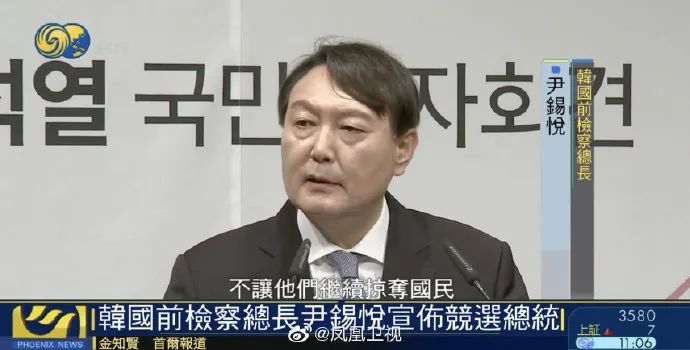 韩国最大在野党共同民主党5日向检方检举总统尹锡悦(图)