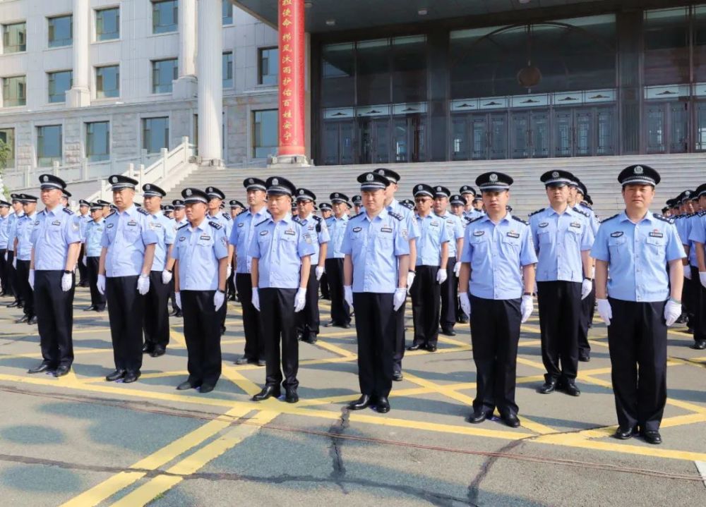 迎百年华诞 铸忠诚警魂——镇赉县公安局举行迎"七一"