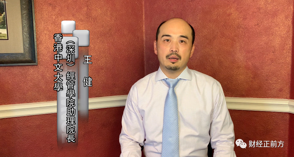 观点|全球进入加税周期?王健教授解读全球最低税率
