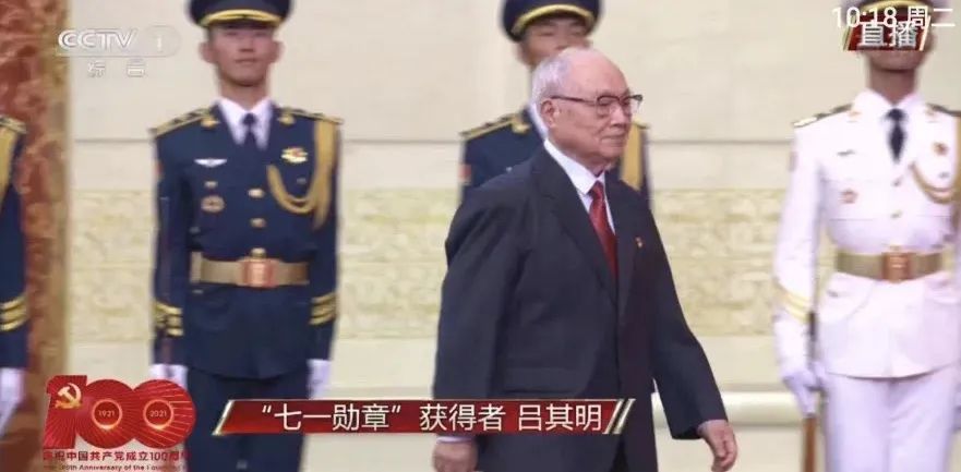 91岁"七一勋章"获得者:红色音乐家吕其明,一生永远跟党走!