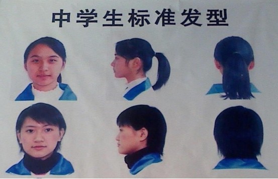 初中生发型标准公开男生有和尚那味儿了女生难以接受
