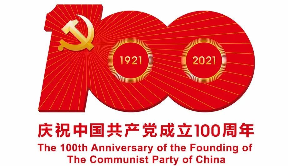 一颗红心永向党——张家口新闻传媒集团广播电台主持人电波颂党恩
