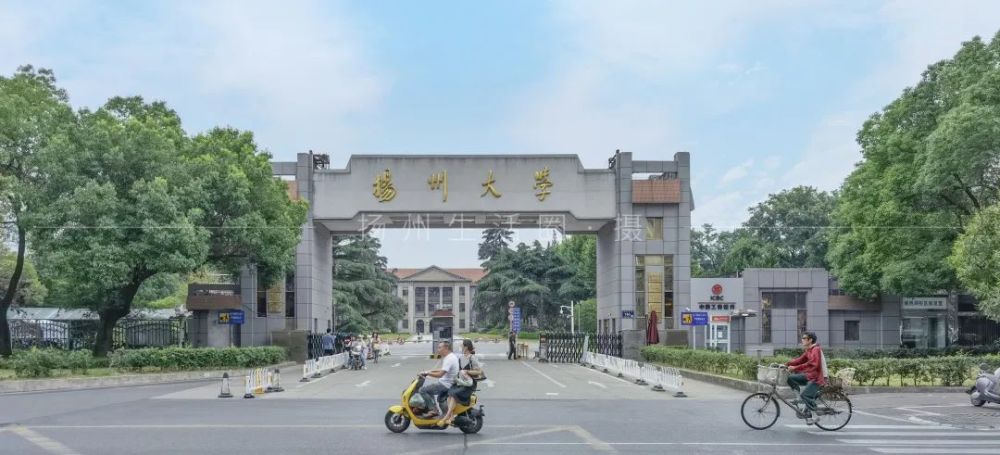 扬州大学将建新校区就在