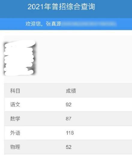 此次高考,张真源474分,刷新时代峰峻艺人文化课成绩,比师兄易烊千玺还