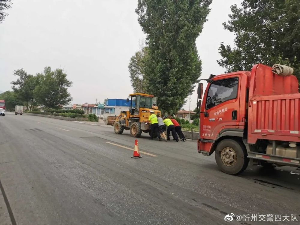 忻州108国道路面上,拍下交警这一幕