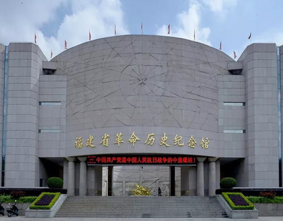 坐落于省会福州鼓山脚下,是福建一家规模较大的省级革命历史纪念馆