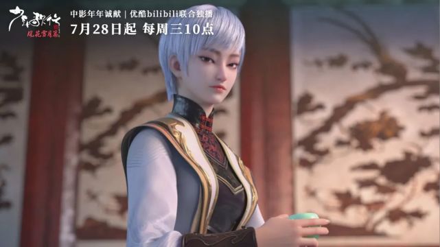 《少年歌行风花雪月篇》角色pv第一弹!主角团原班人马