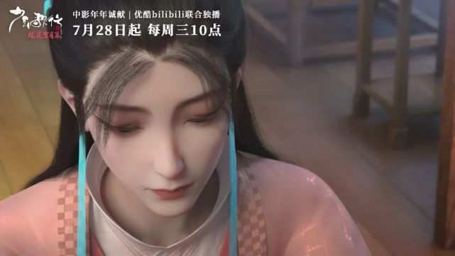 《少年歌行风花雪月篇》角色pv第一弹!主角团原班人马