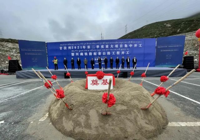国家发改委：抓紧推动川藏铁路在今年年底前实现全线开工_腾讯新闻