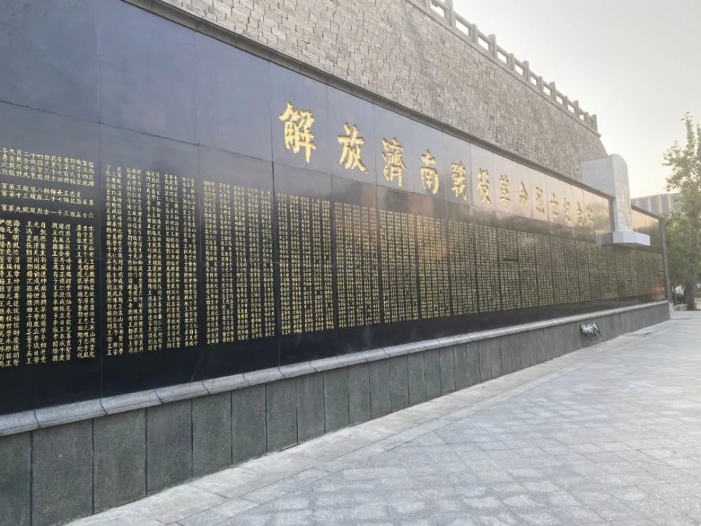 解放阁"解放济南战役革命烈士纪念碑"以崭新
