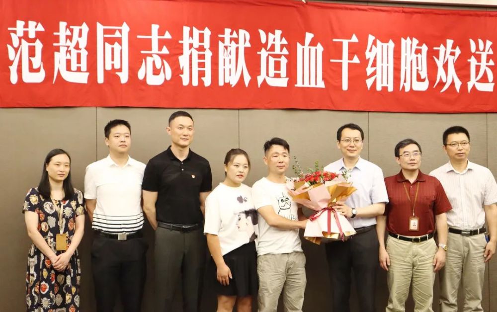 "热血大哥"范超,谢谢你!
