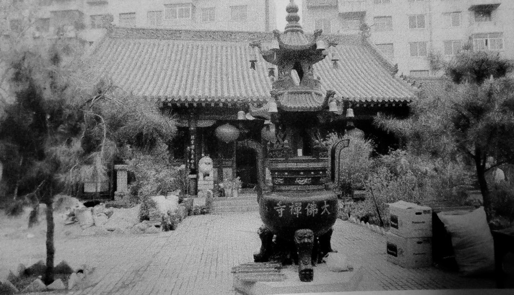 话说沈阳大佛寺