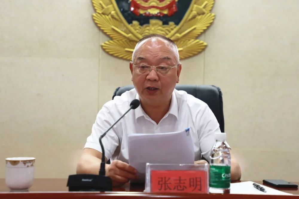 【教育整顿】市公安局队伍教育整顿总结大会召开