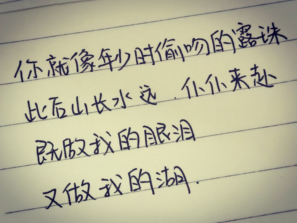 "温柔浪漫的甜蜜情话"