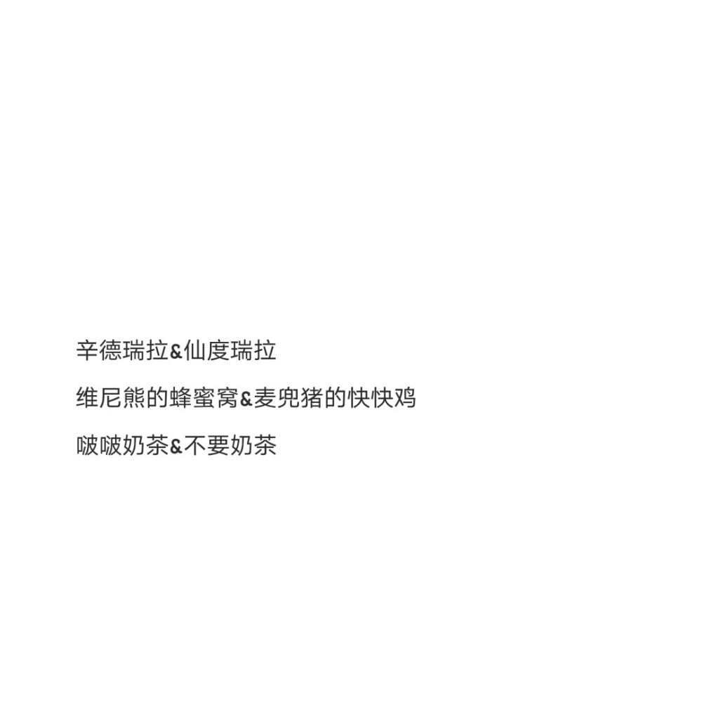和姐妹一起用的甜甜网名