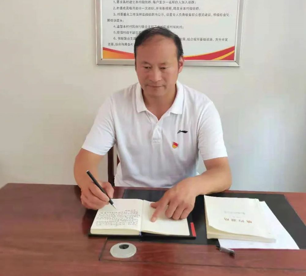 杨玉新,男,1973年3月出生,2008年04月入党,2003年至今任盛湾镇泰山村