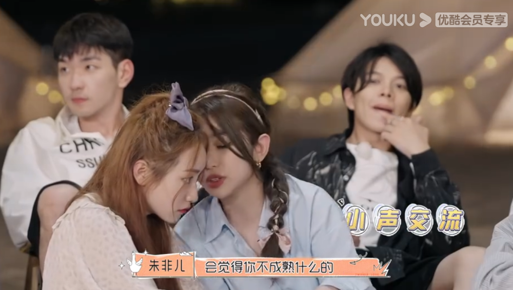 再反观许杰为录给非儿的话,说不希望另一方自卑,朱非儿有自卑吗?