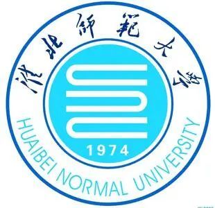 2021年淮北师范大学在皖分批次招生计划