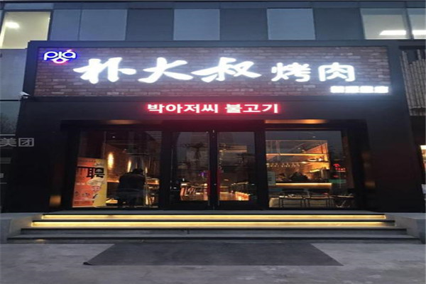 赤峰十大热门烧烤店排名:嘶哈烧烤上榜,第3清真烧烤店