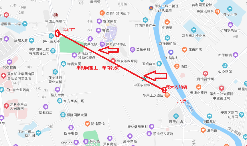 四,绕行线路:萍水北路周边请绕行宝塔路,萍水南路;昭萍东路周边请绕行